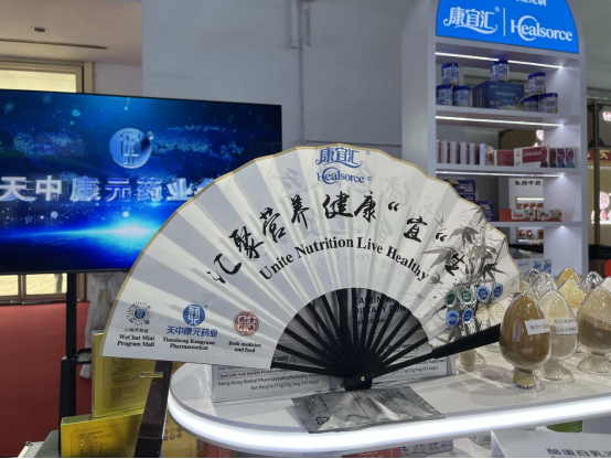 Chain Expo Chain Expo