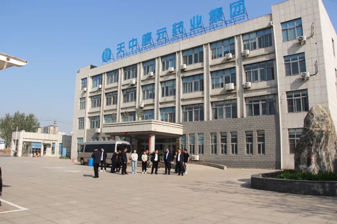 Tianzhong Kangyuan Pharmaceutical Group Tianzhong Kangyuan Pharmaceutical Group