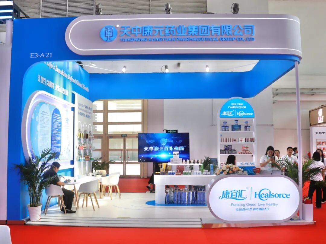 Vice Mayor of Dongying City Led a Delegation to the 3rd China International Supply Chain Promotion Expo