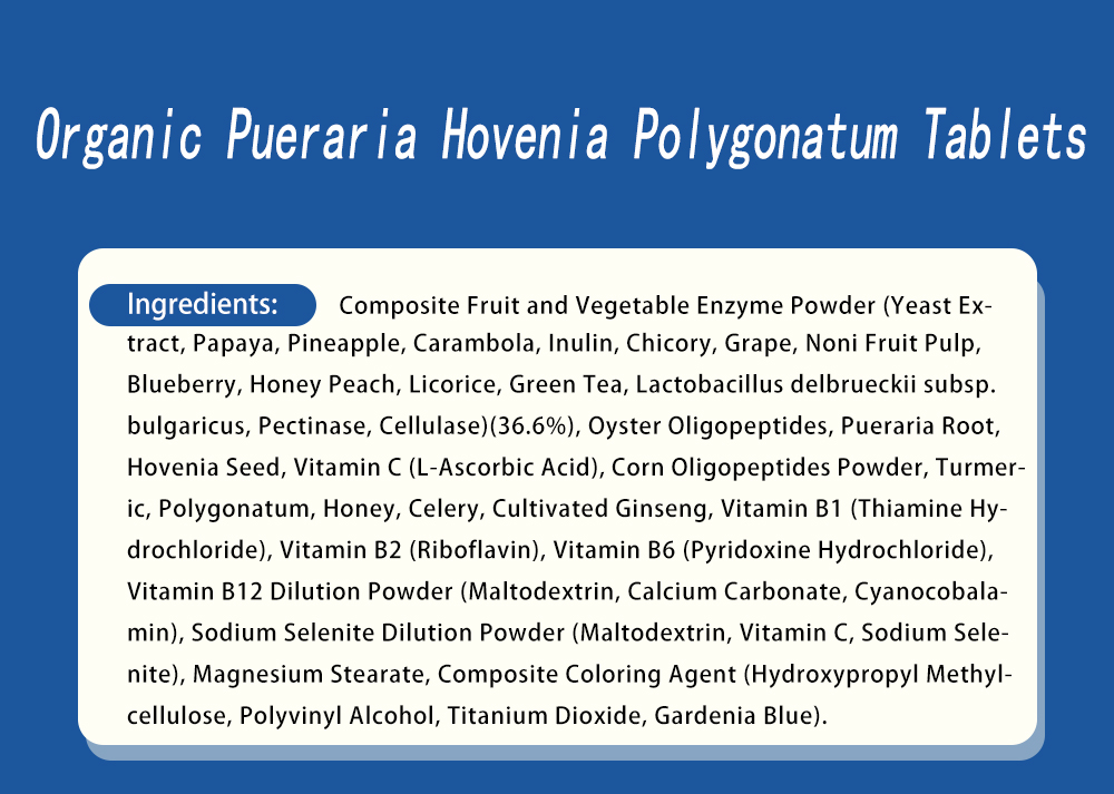 Organic Pueraria Hovenia Polygonatum Tablets