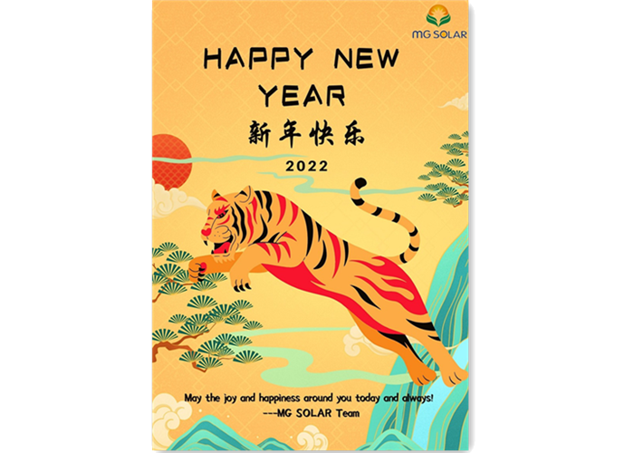 MG Solar 2022 Chinese New Year Holiday Notice