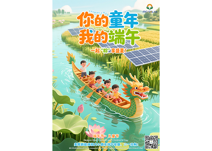 Double Celebration: Dragon Boat Festival and Children’s Day