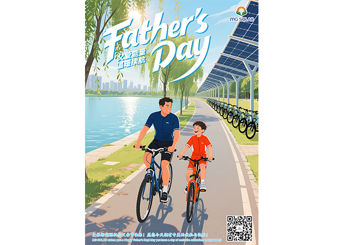 FathersDay2025