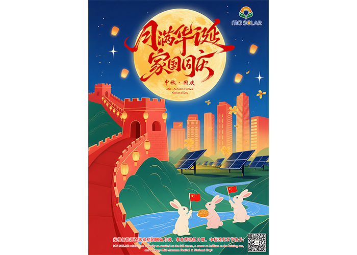 the Mid-Autumn Festival and National Day
