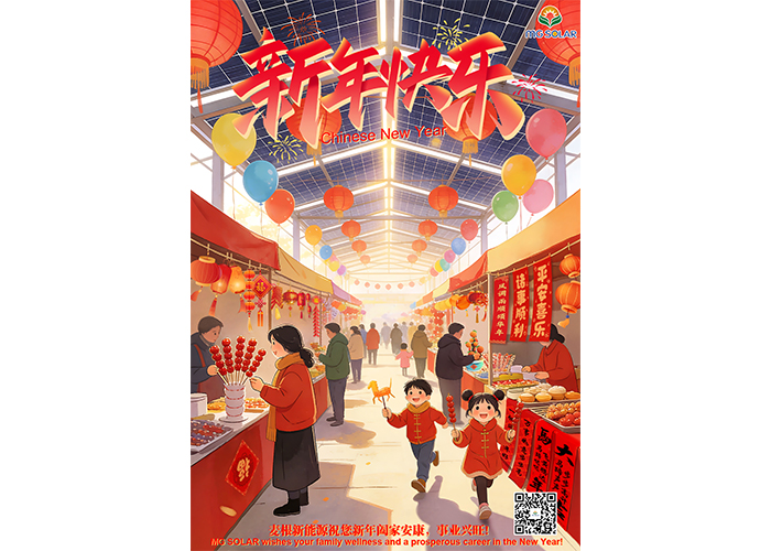 Happy Chinese New Year 2026 – Year of the Horse