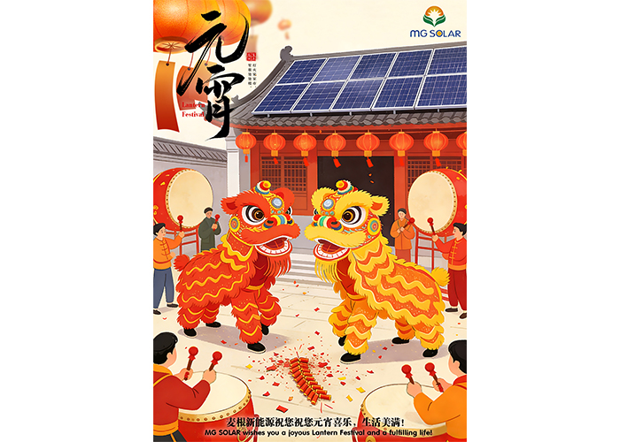 Happy Lantern Festival