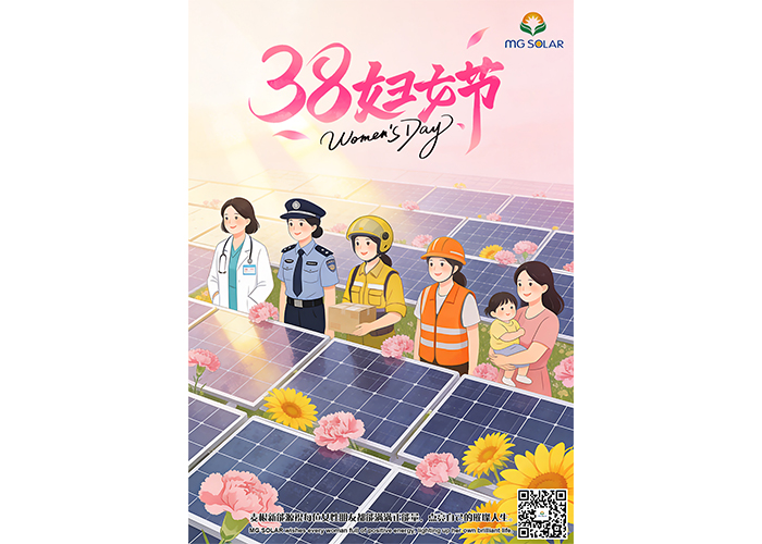 InternationalWomensDay