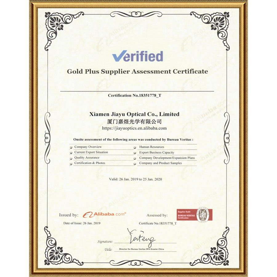 알리바바 골드 플러스 공급업체 평가