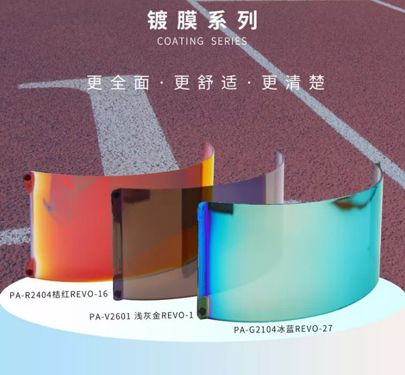 Nylon Lenses Nylon Lenses
