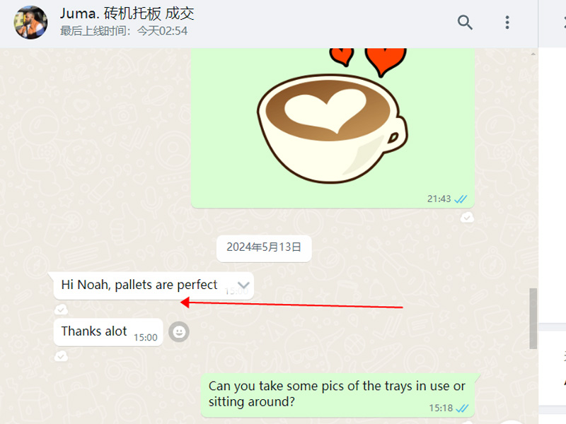 Good Reviews from Customers in Uganda