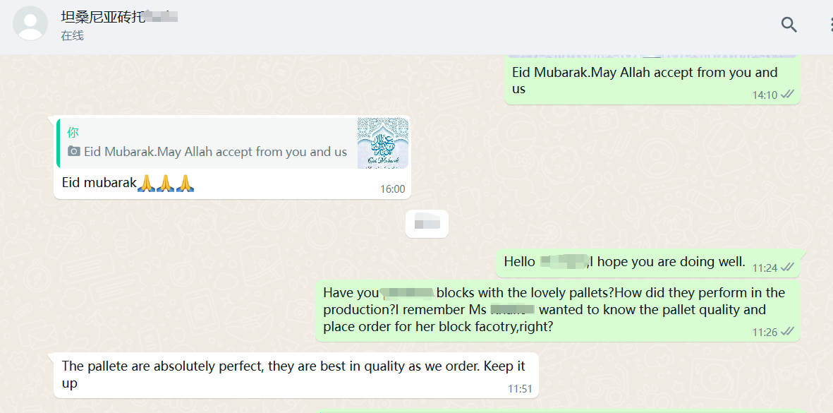Customer Praise