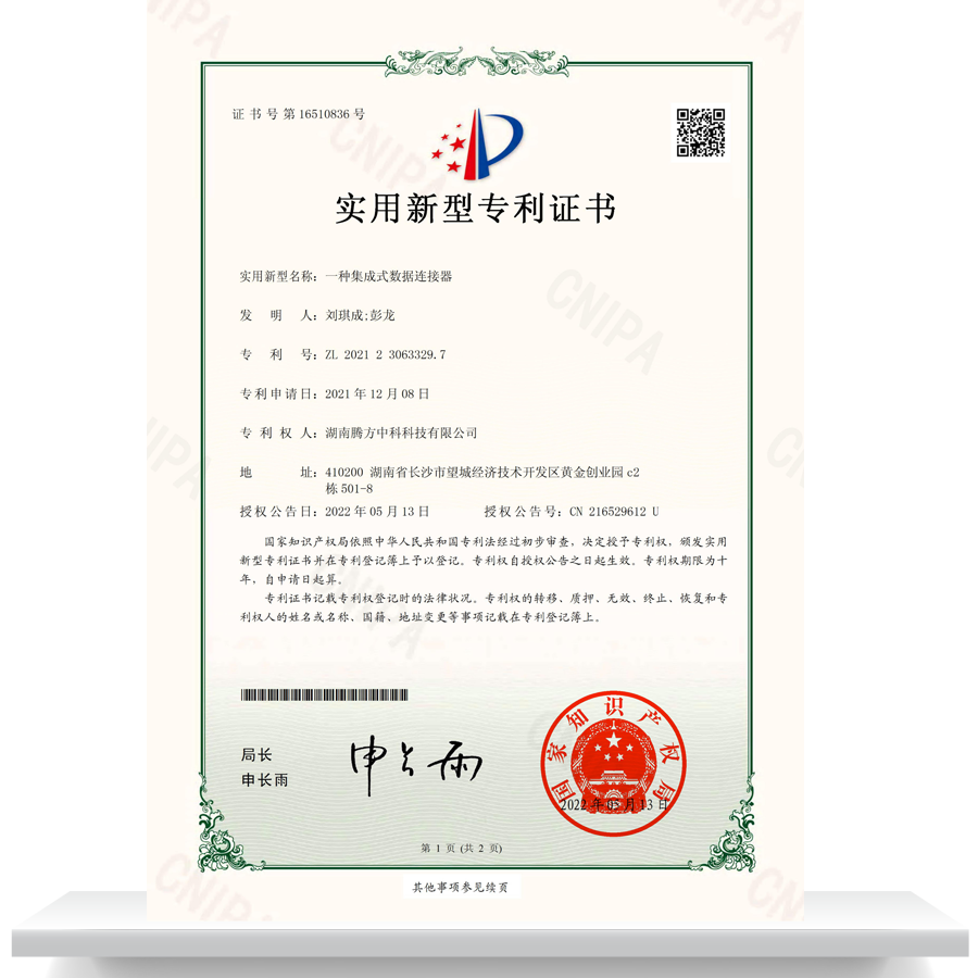 A patent certificate for an integrated data linker