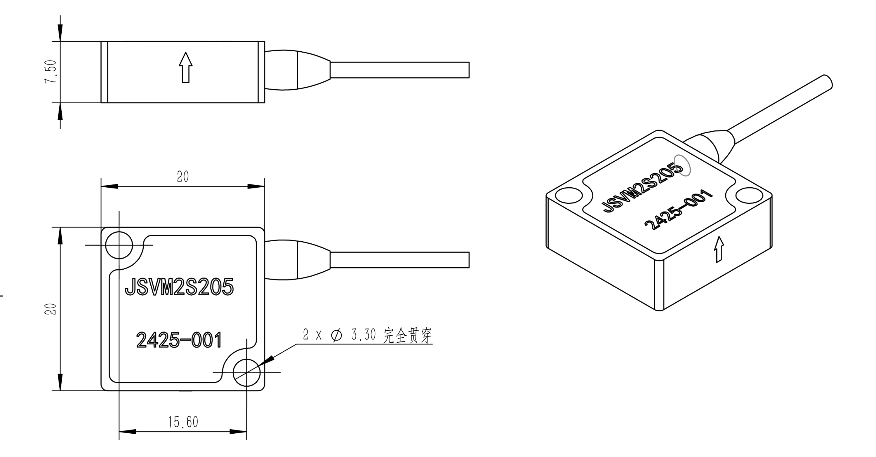 Low Noise Accelerometer