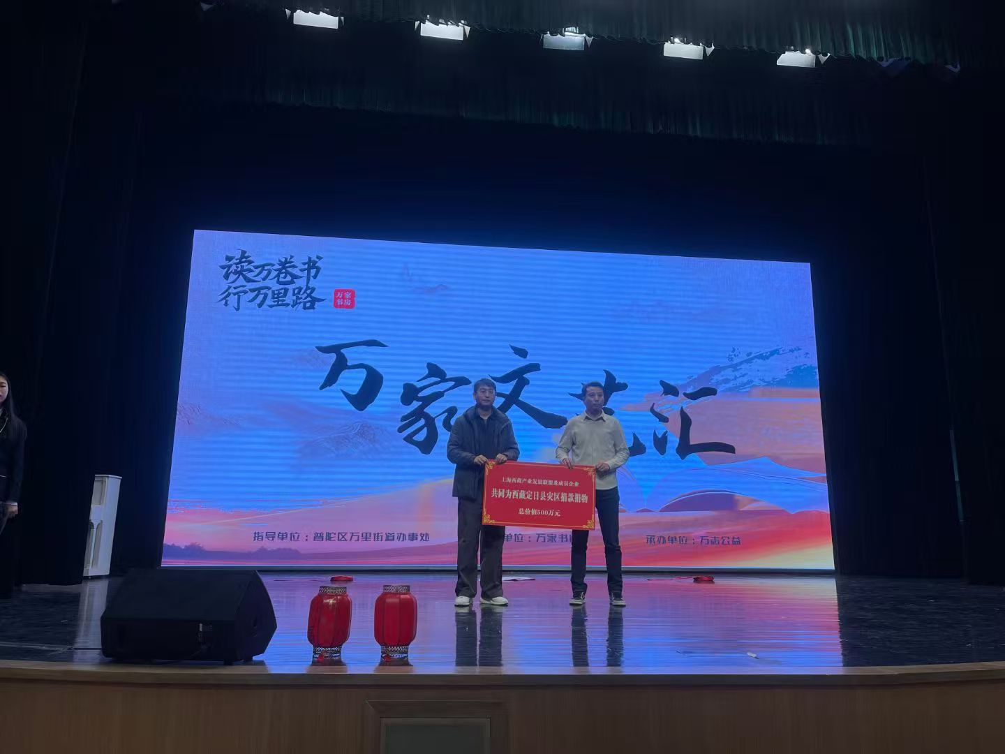 Rescue and assist disaster-hit areas