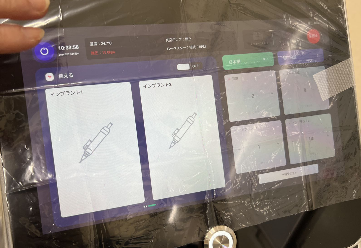 Type-A Hair Transplant Equipment