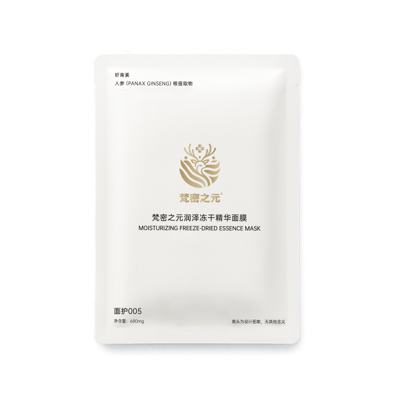 Moisturizing freeze-dried essence mask