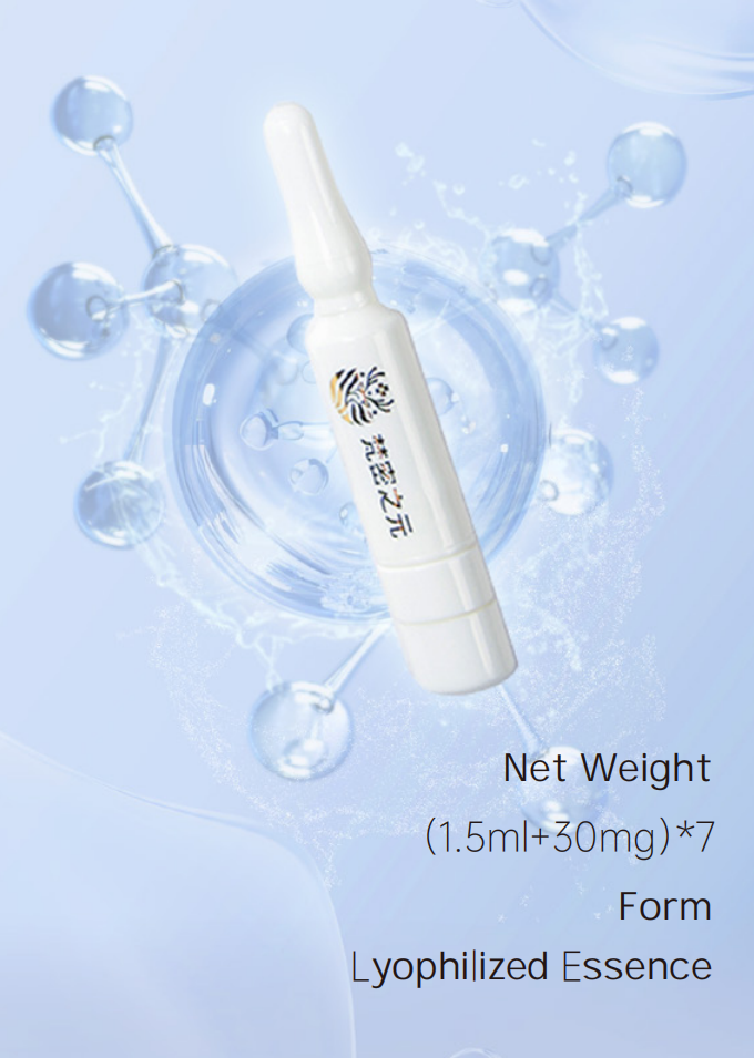 Deep Hydration Facial Essence