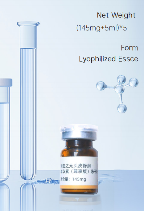 Hydrating Hair Essence