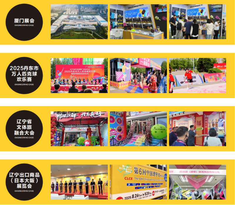 Junior Size Pickleball Racket