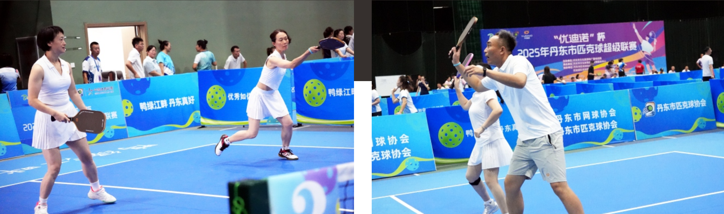 Youth Pickleball Paddle