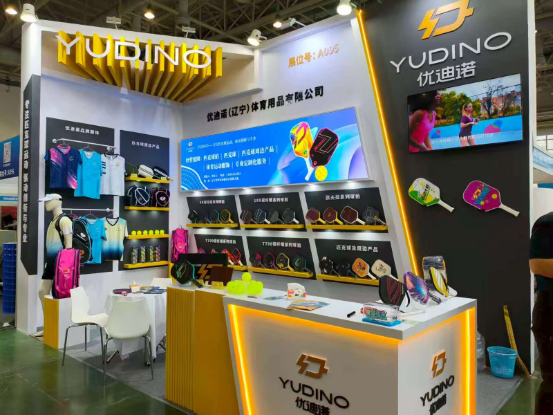 Suzhou Sporting Goods Exhibition