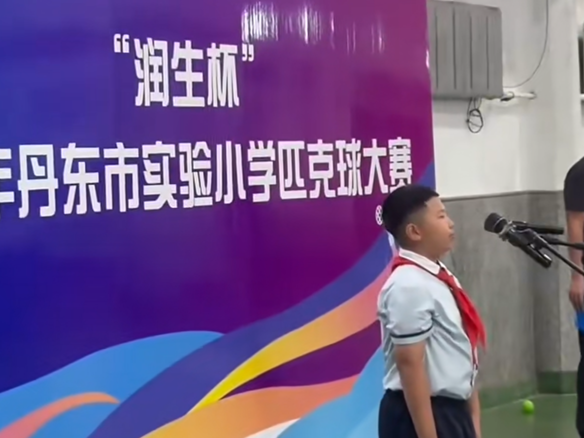 YUDINO Supports the Runsheng Cup Pickleball Tournament at Experimental Primary School