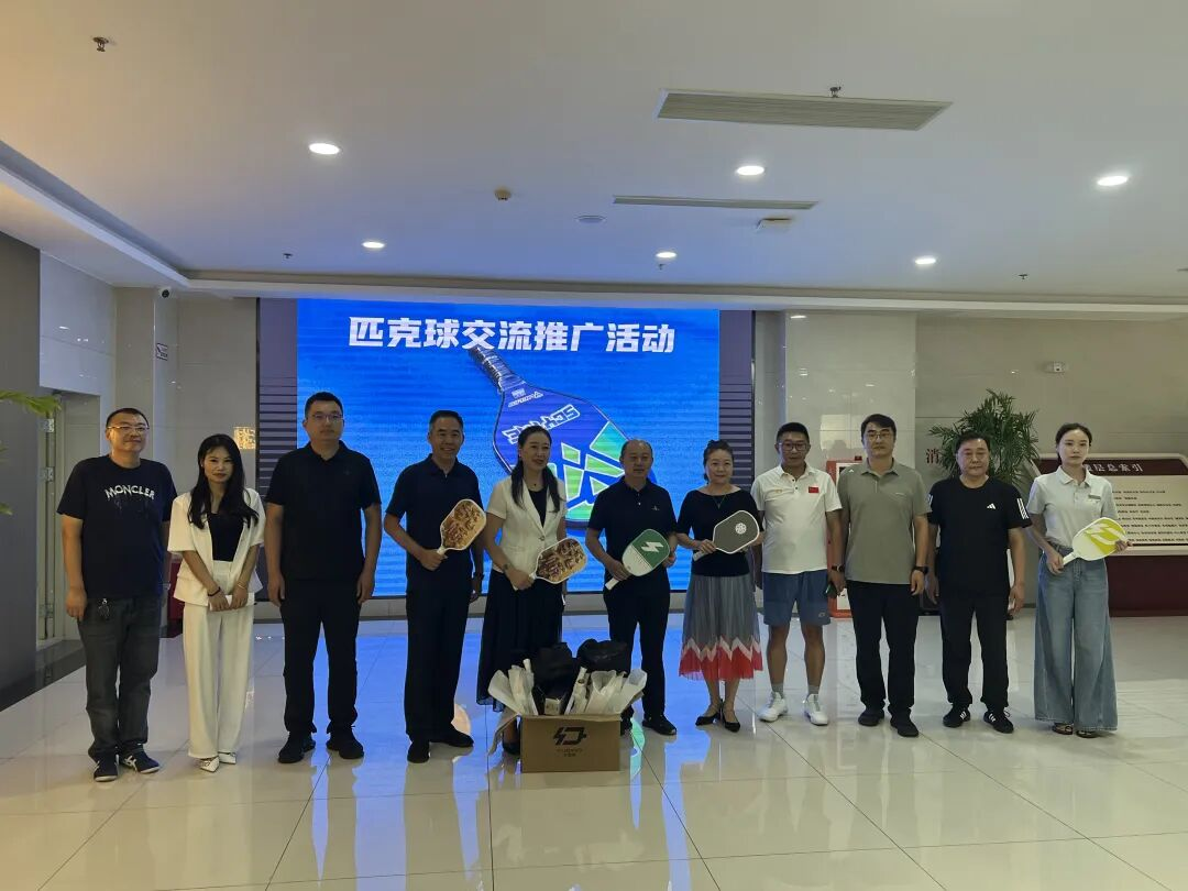 YUDINO Helps Dandong Pickleball Cross-Market Promotion