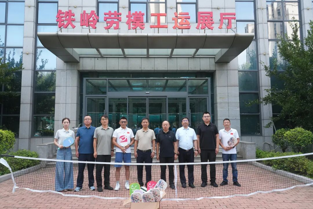 YUDINO Helps Dandong Pickleball Cross-Market Promotion