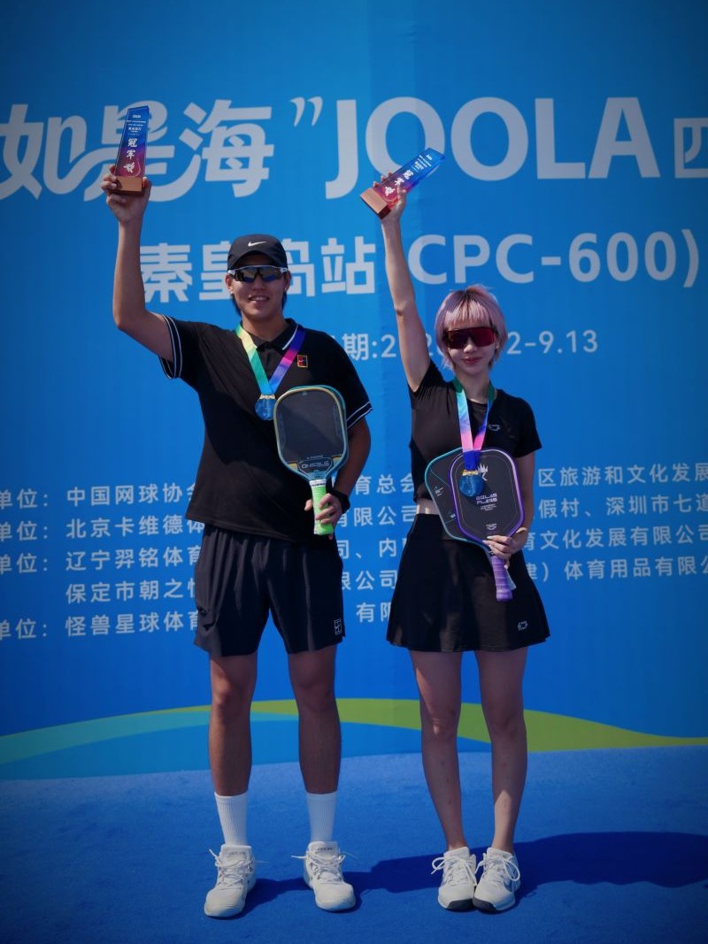 pickleball tournament