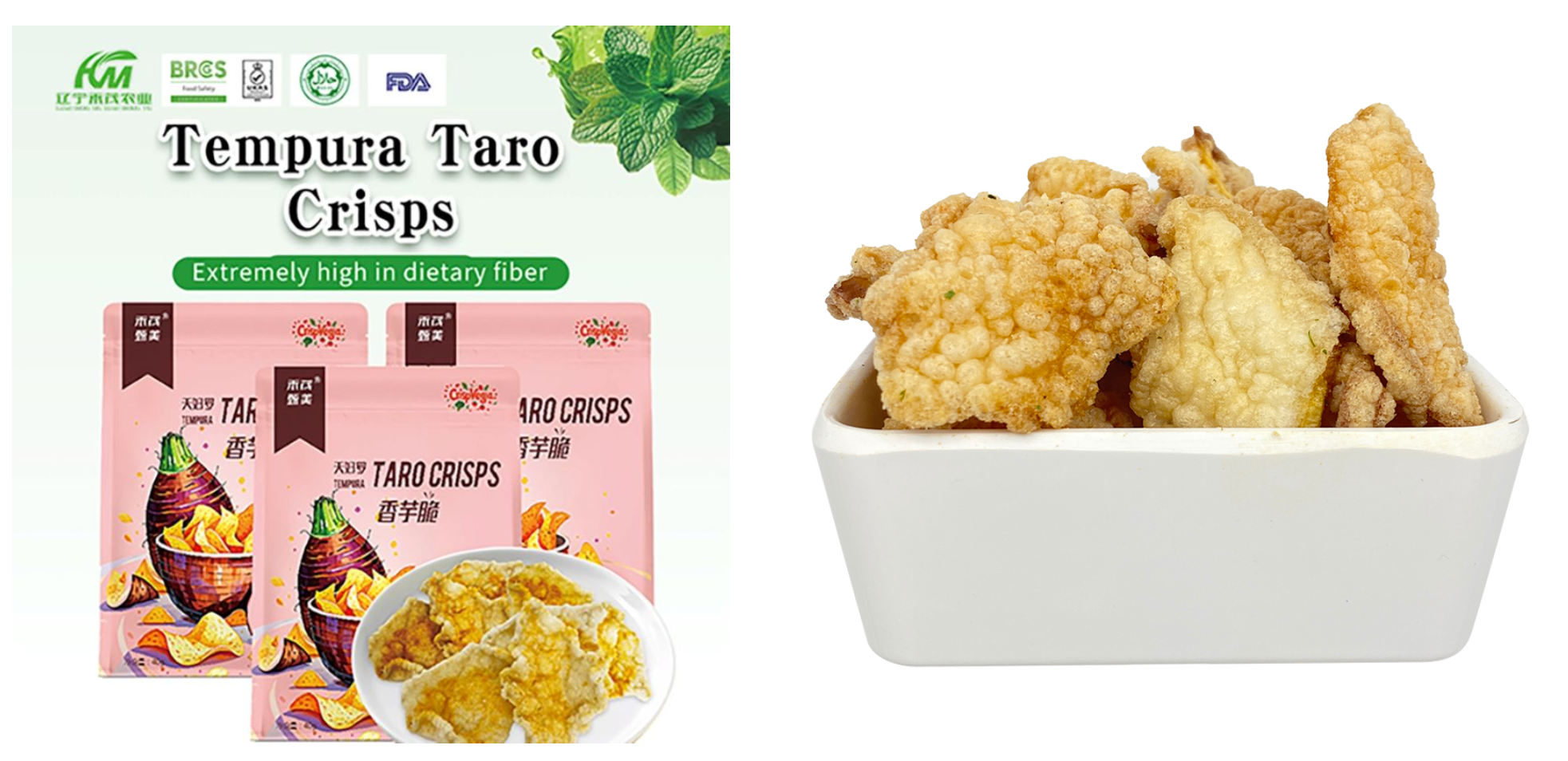 Spicy Taro Crisps Spicy Taro Crisps