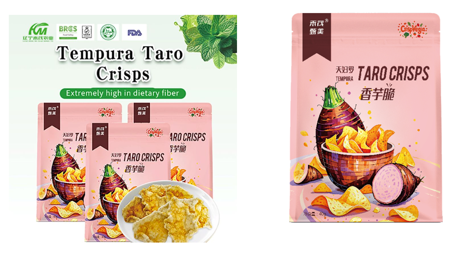 Tomato Flavor Taro Crisps