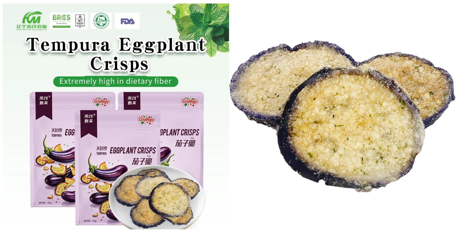 Tomato Flavored Vegetable Chips