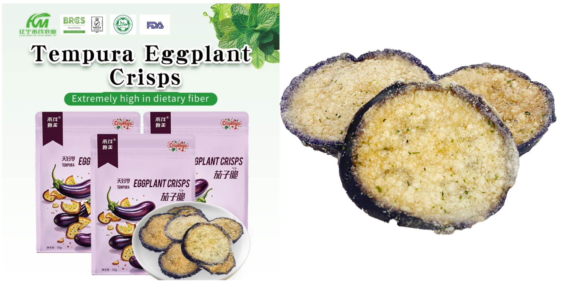 Tempura Eggplant Crisps Tempura Eggplant Crisps