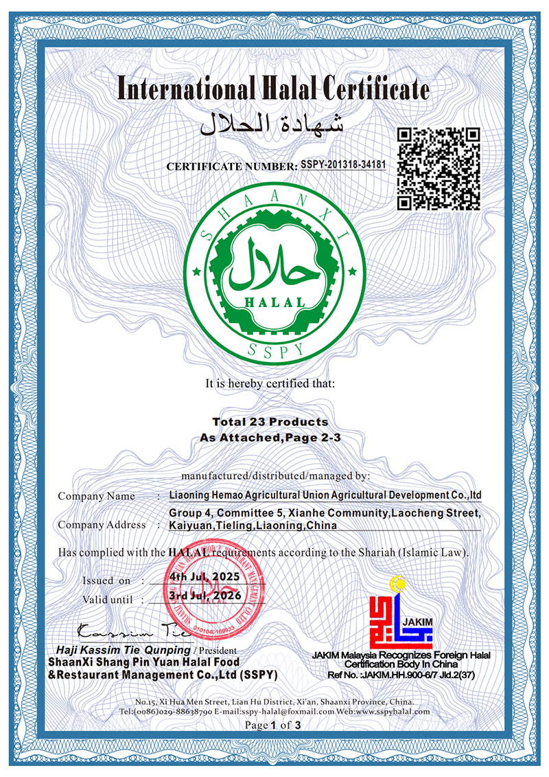 International Halal Certification