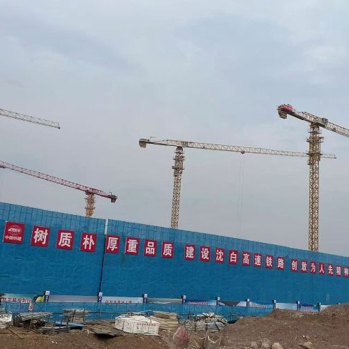 Ferrocarril de alta velocidad Shenyang-Baihe (estación Tonghua)