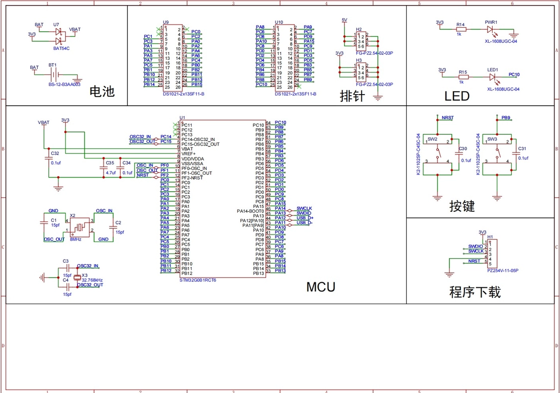 Customized Design PCB Assembly Circuit Board Manufacture Tft Lcd Module PCBA Circuit Board