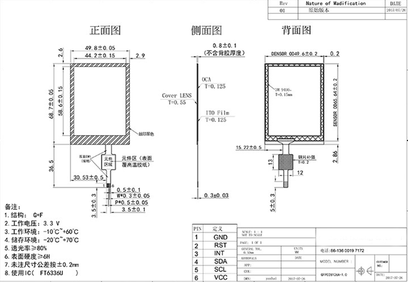 2.8 Inch Capacitive Panel Touch Screen Transparent Ft6336u G+F