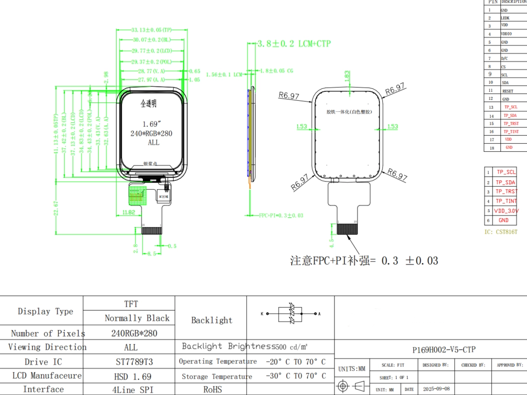 1.69 Inch 240x280 TFT Display Module Square LCD Touch Screen For Smart Watch