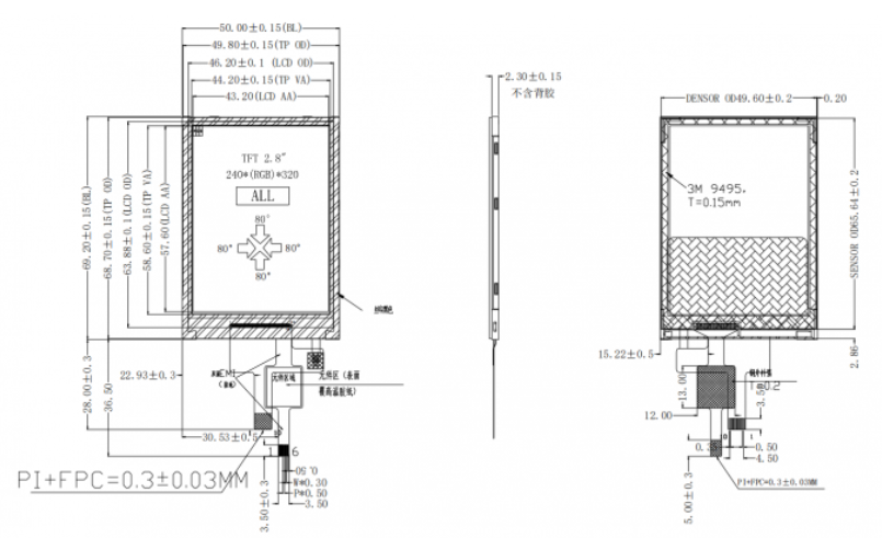 2.8'' TFT LCD Touch Screen
