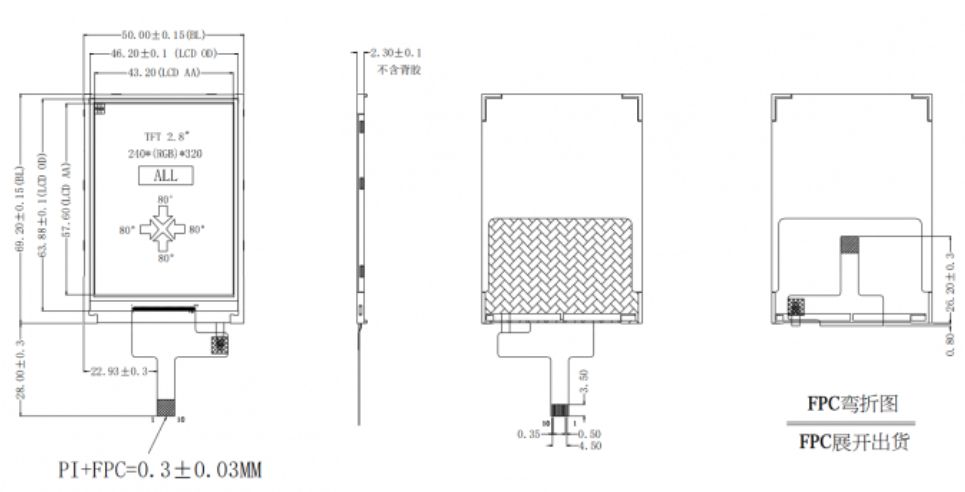 2.8 Inch Tft Lcd Module Screen 2.8 Inch Tft Lcd Module Screen