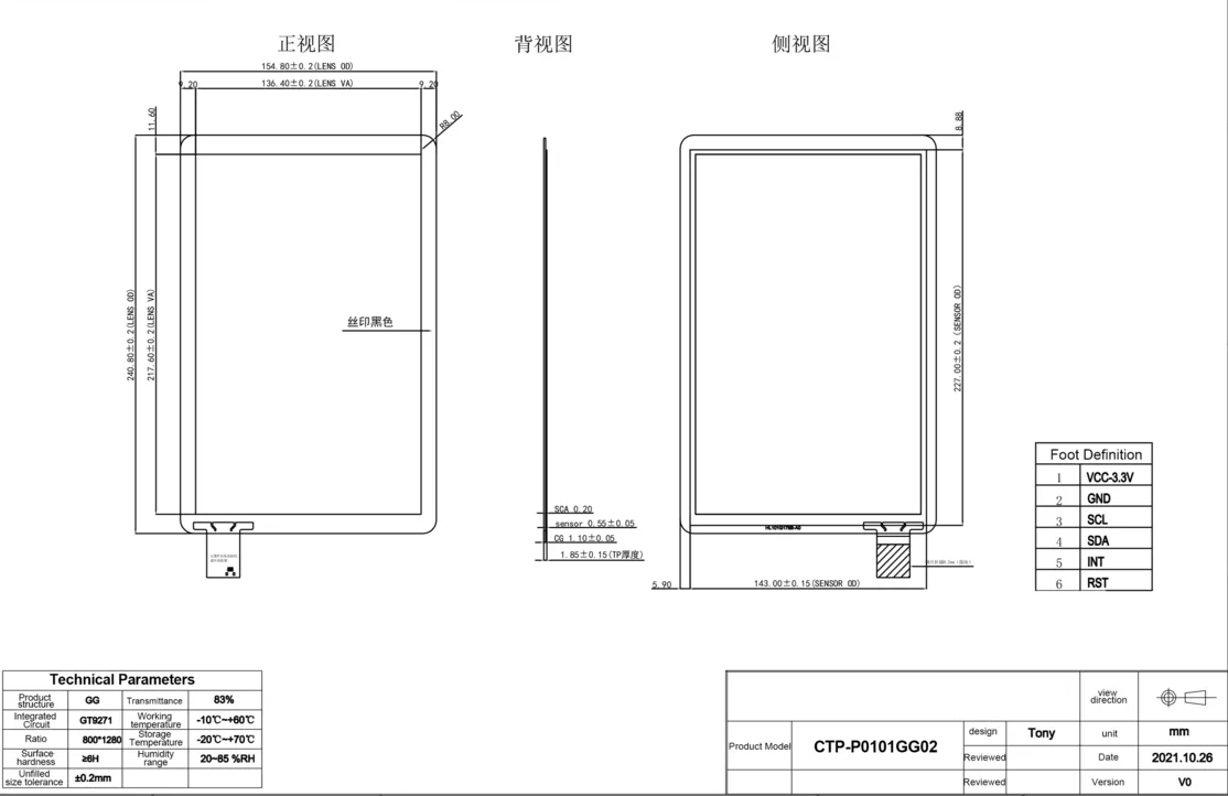 10.1 inch GT9271 Square Shape Glass 800x1280 Capacitive Touch Screen Panel For Industrial Automotive