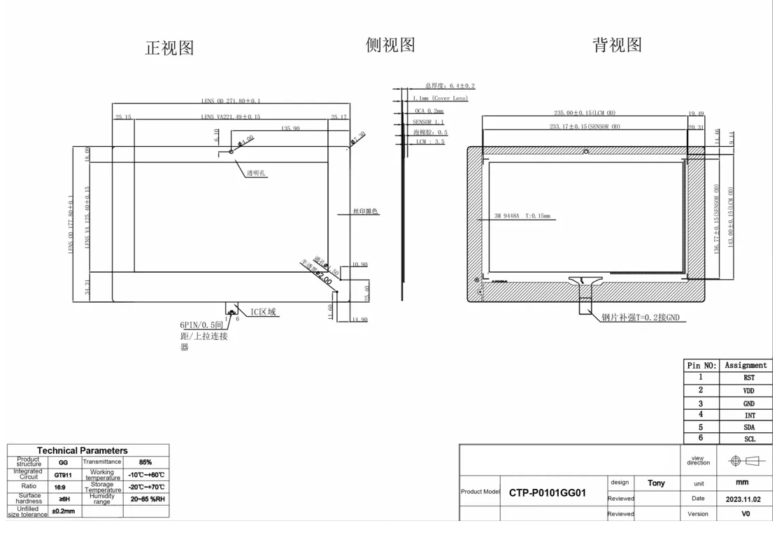 Custom 10.1 inch CTP 16:9 GT911 GG Transparent Glass Touch Screen Capacitive Touch Panel