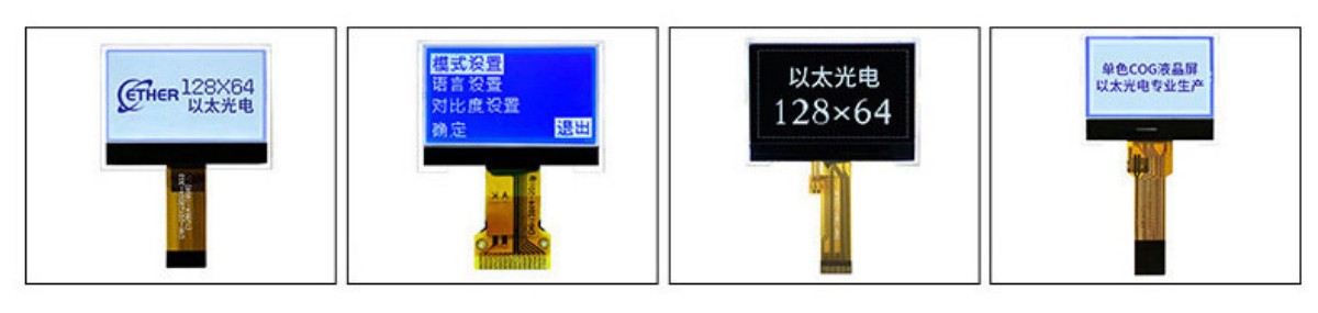 1.54 inch 12-pin soldering