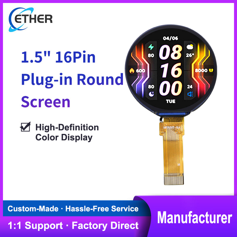 1.5 inch 16-pin Plug-in Round Screen