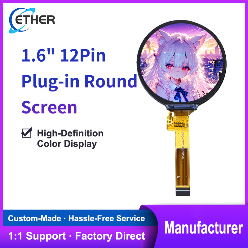 1.6 inch 12-pin Plug-in Round Screen