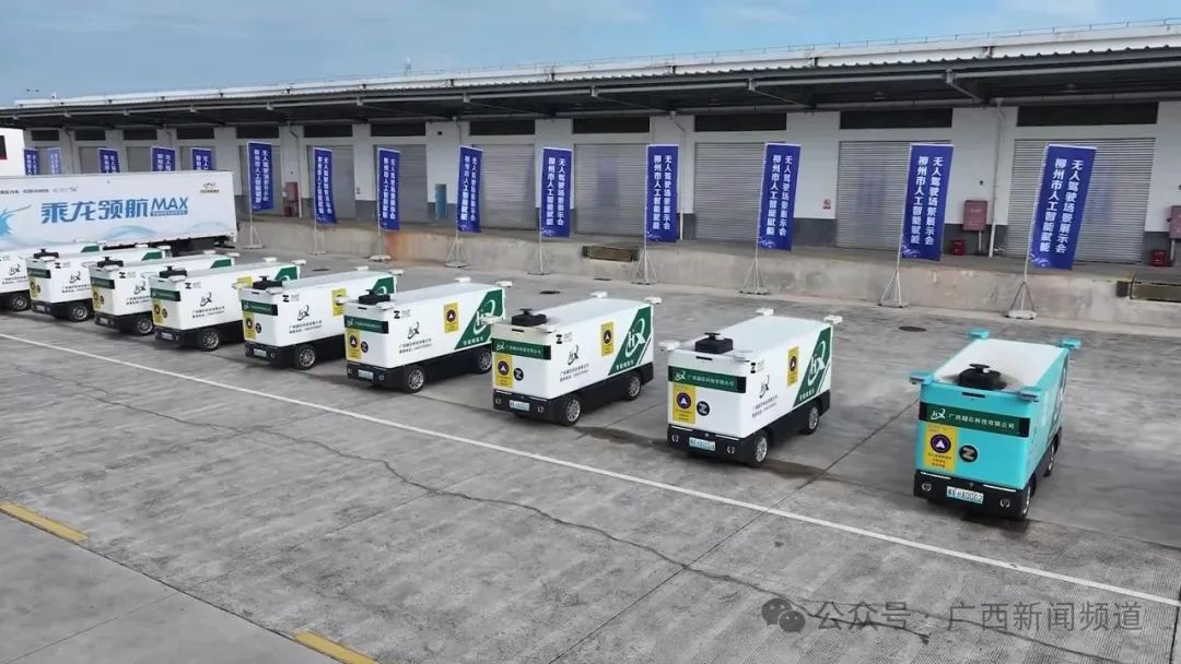 Unmanned tool vehicle