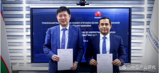 Smart Urban Mobility