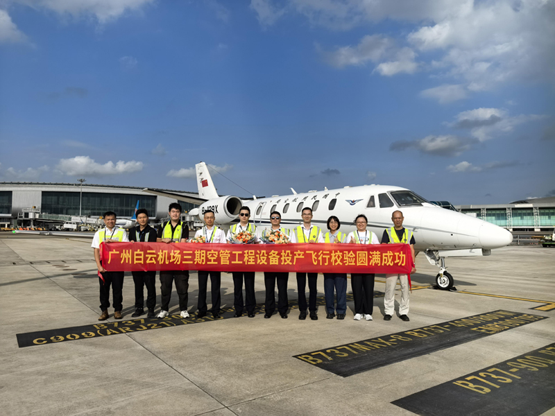 Flight Checks Completed for Key CNS Systems in New Control Tower