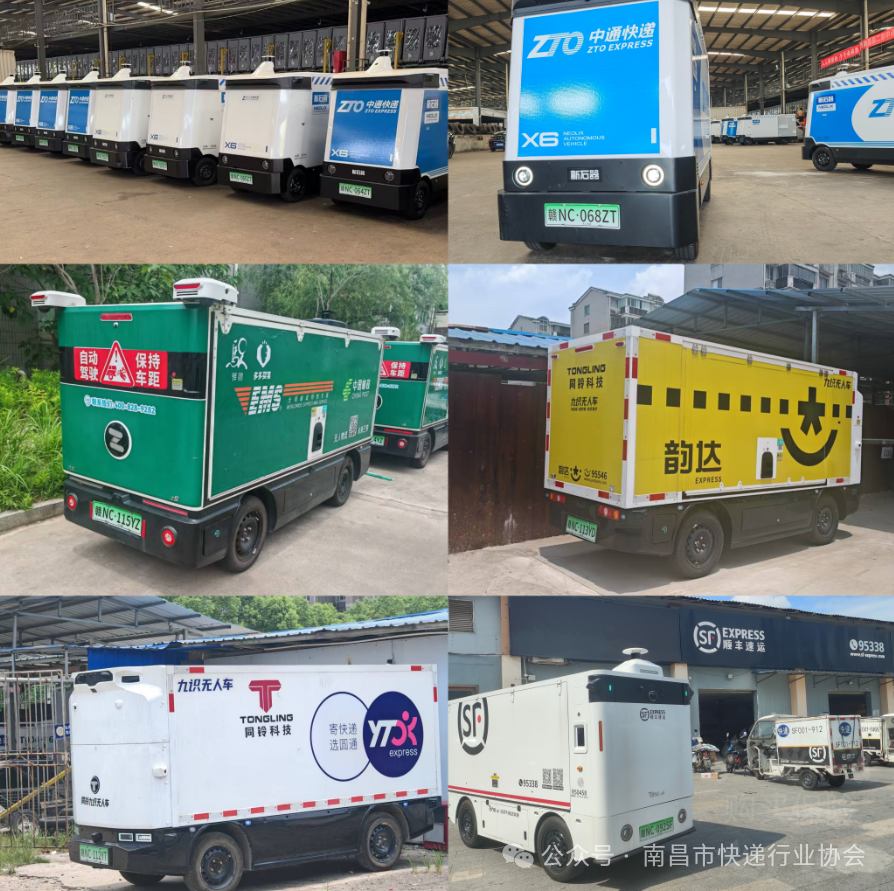 Inter-city drone logistics