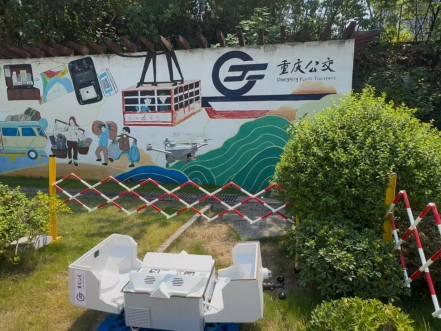 intelligent transportation system